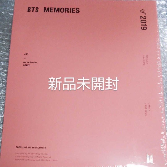 BTS Memories2019 未開封品