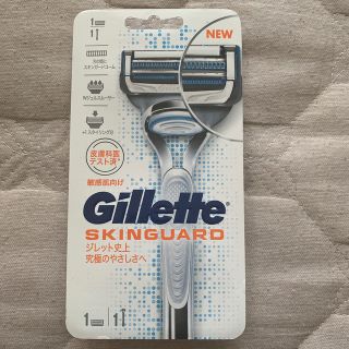 Gillette ジレット スキンガード(カミソリ)