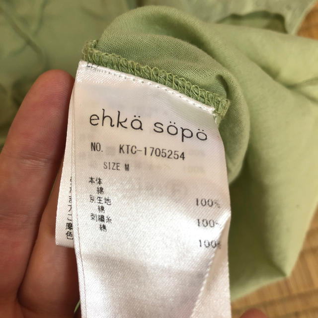 ehka sopo(エヘカソポ)のエヘカソポ　グリーントップス レディースのトップス(シャツ/ブラウス(半袖/袖なし))の商品写真