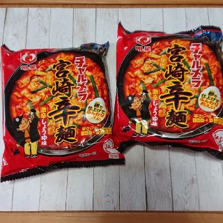 明星チャルメラ 宮崎辛麺激辛しょうゆ味 ２食(インスタント食品)