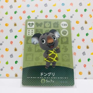 ニンテンドウ(任天堂)のどうぶつの森　amiiboカード　ドングリ(その他)