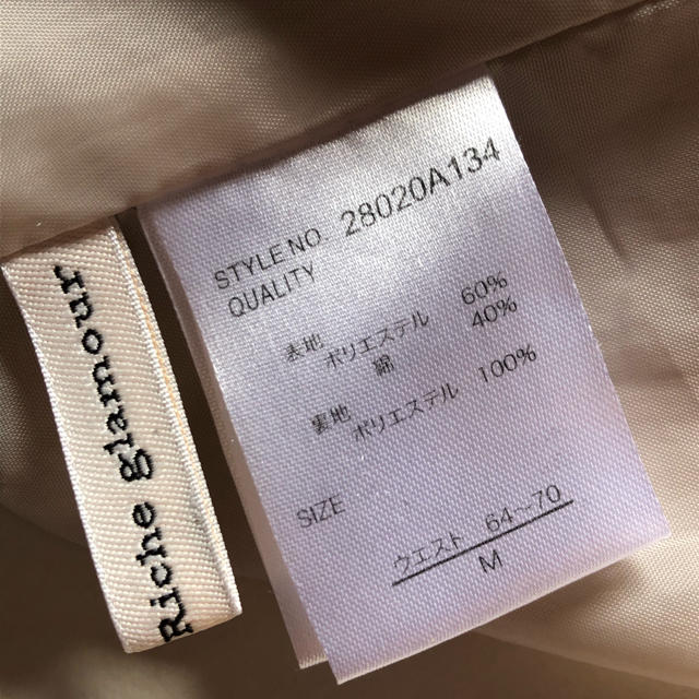 ❤️ブロックチェックのスカート❤️ レディースのスカート(ひざ丈スカート)の商品写真
