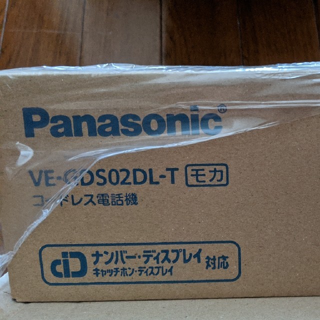 パナソニック　Panasonic VE-GDS02DL 電話機 RU・RU・RU