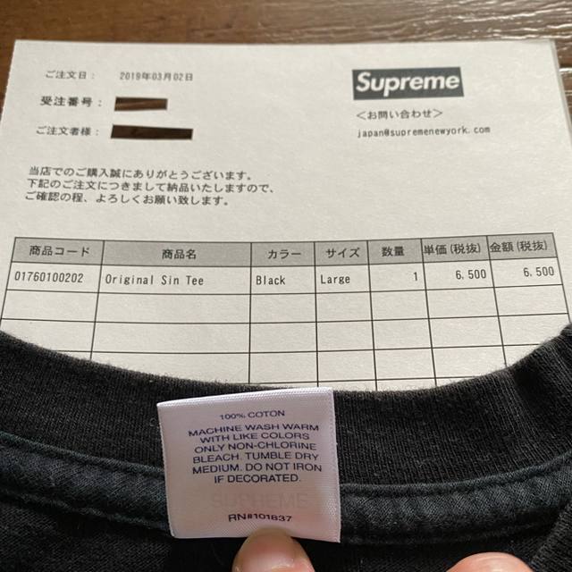 Supreme(シュプリーム)のカウズ様専用Supreme Original Sin Tee メンズのトップス(Tシャツ/カットソー(半袖/袖なし))の商品写真