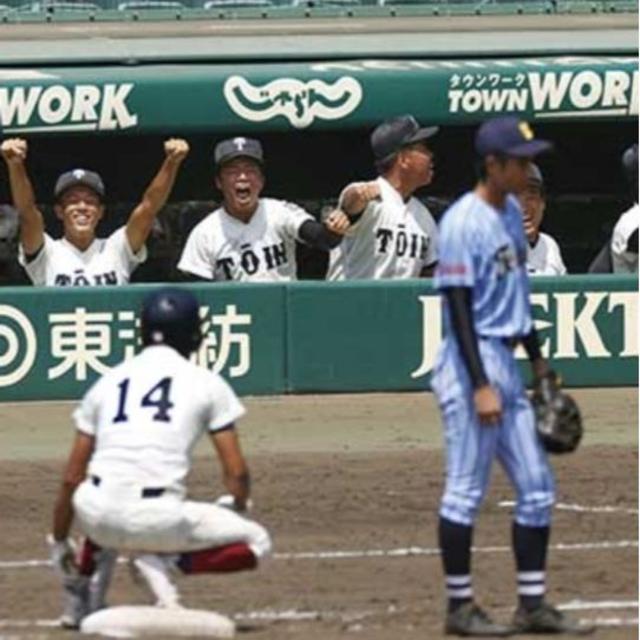 甲子園 創成館 グッズ