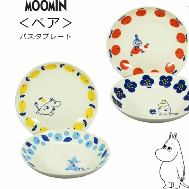 サイズ交換対象外 ムーミン パスタ、カレー皿4枚セット - 通販