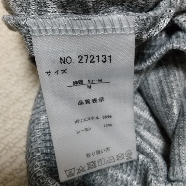 新品未使用 セーター シルバー グレー サイズM メンズのトップス(ニット/セーター)の商品写真