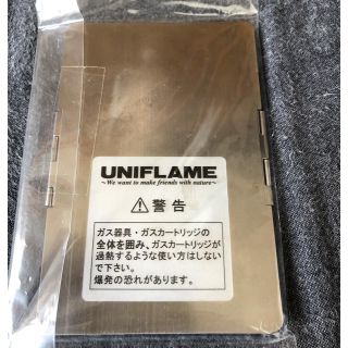 ユニフレーム(UNIFLAME)のユニフレーム　防風　ウィンドスクリーン　S バーナー(調理器具)