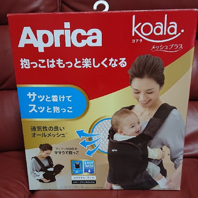 値下げしました！抱っこひも　コアラ　Aprica