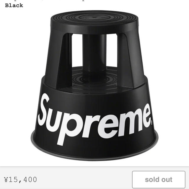 Supreme(シュプリーム)のSupreme Wedo Step Stool Black シュプリーム 黒 インテリア/住まい/日用品の椅子/チェア(スツール)の商品写真