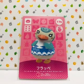 ニンテンドウ(任天堂)のどうぶつの森　amiiboカード　フラッペ(その他)