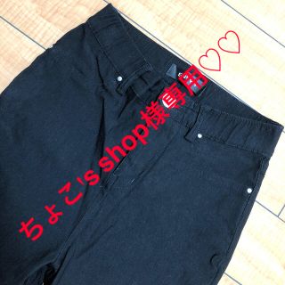 アンビー(ENVYM)のちょこ's shop様専用(スキニーパンツ)