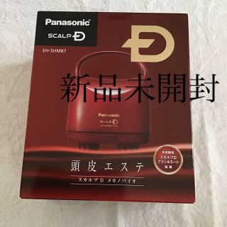 パナソニック(Panasonic)のパナソニック　頭皮エステ　スカルプD　メカノバイオ(スカルプケア)