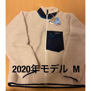 パタゴニア(patagonia)のパタゴニア レトロx ナチュラル m(ブルゾン)