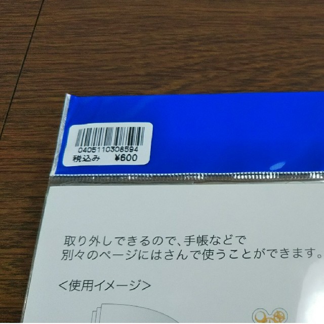 Disney(ディズニー)のDisney ブックマーカーセット ハンドメイドの文具/ステーショナリー(しおり/ステッカー)の商品写真