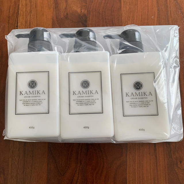 【新品未使用】KAMIKAシャンプー　３本セット　値下げ