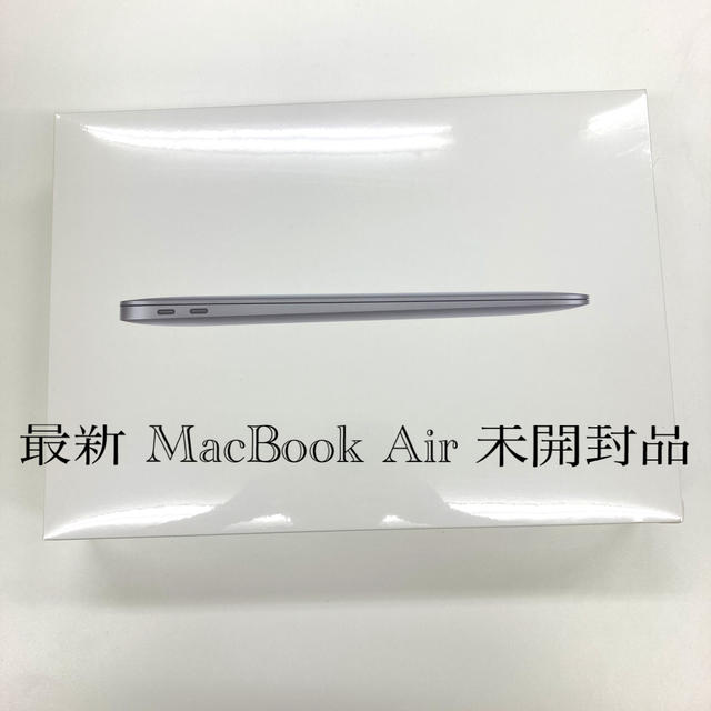 【新品未開封】最新MacBook Air Core i5/8G/512GB