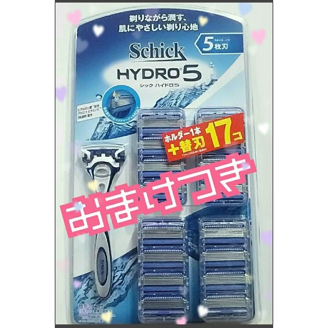 コストコ(コストコ)のシックハイドロ5 替刃 スマホ/家電/カメラの美容/健康(メンズシェーバー)の商品写真