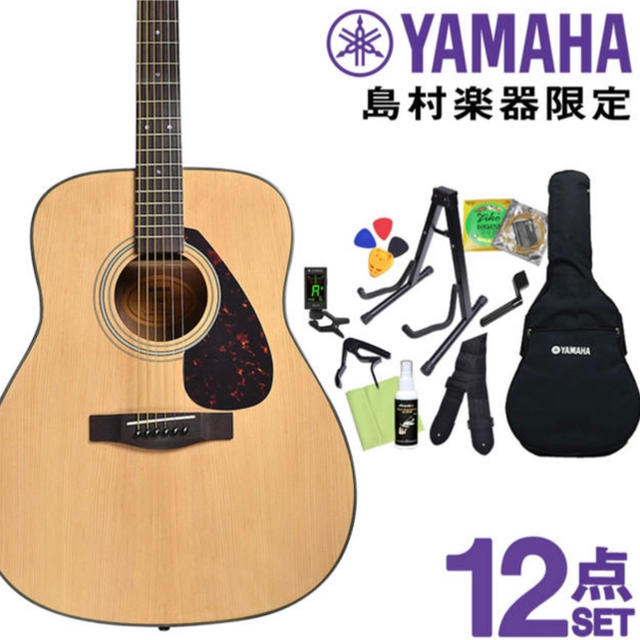 YAMAHA アコースティックギター