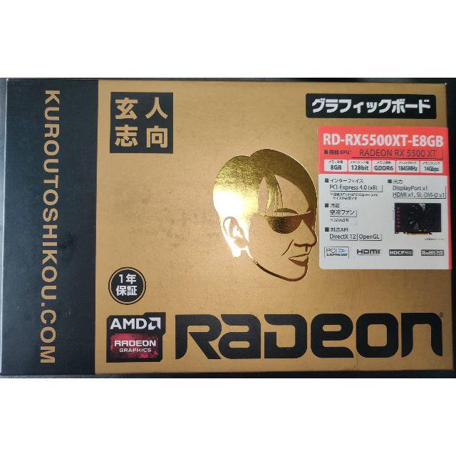 新作国産 玄人志向 Radeon RD-RX5500XT-E8GBの通販 by Ziska's shop｜ラクマ 爆買い安い
