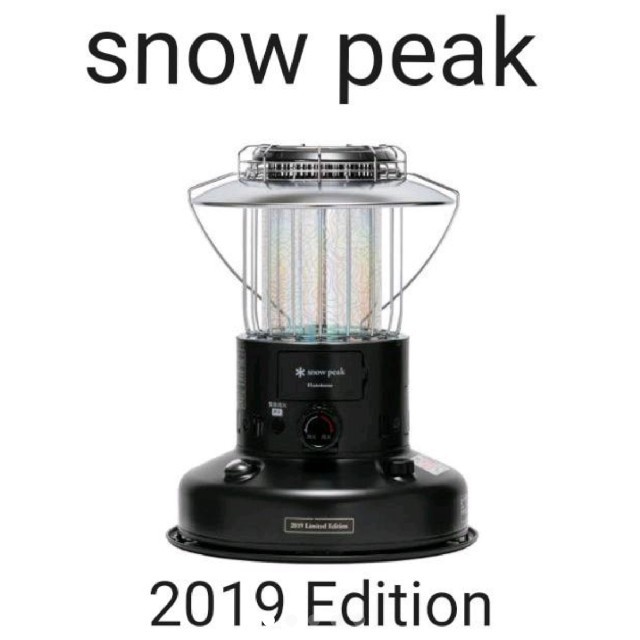 [新品未開封]snow peak レインボーストーブ 2019 BG-101