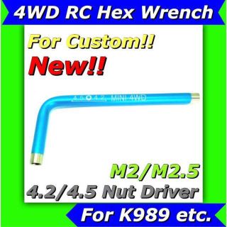 4WD ラジコン 4.2 4.5 ナット 六角レンチ M2 M2.5 京商(ホビーラジコン)