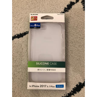エレコム(ELECOM)のiPhone 8plus シリコンケース(iPhoneケース)