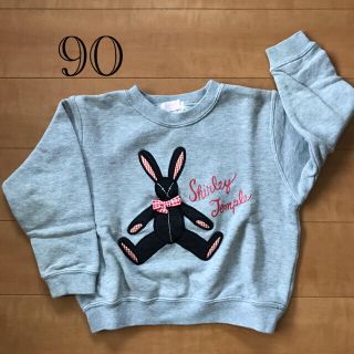 シャーリーテンプル(Shirley Temple)のシャーリー 90 黒うさぎ トレーナー　グレー(Tシャツ/カットソー)