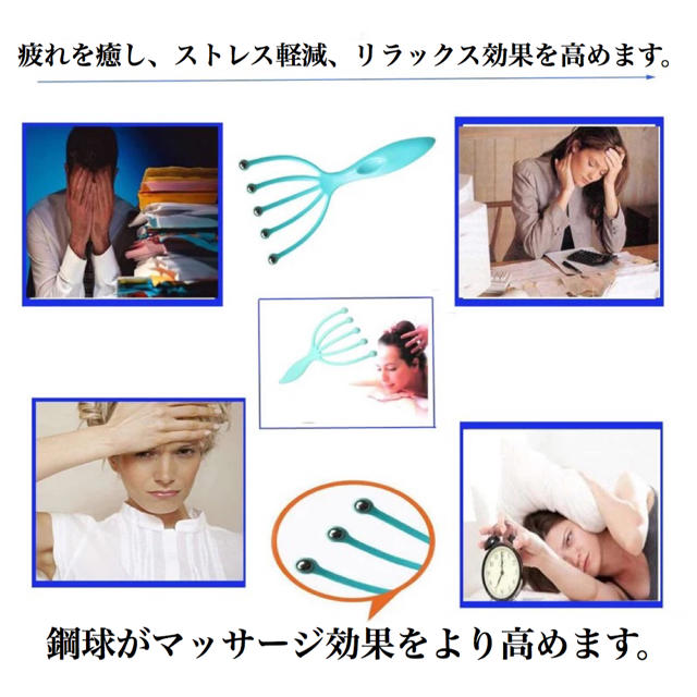 HALU様専用　頭皮マッサージ　2つ　全身マッサージ　ブルー　即購入OK コスメ/美容のリラクゼーション(その他)の商品写真