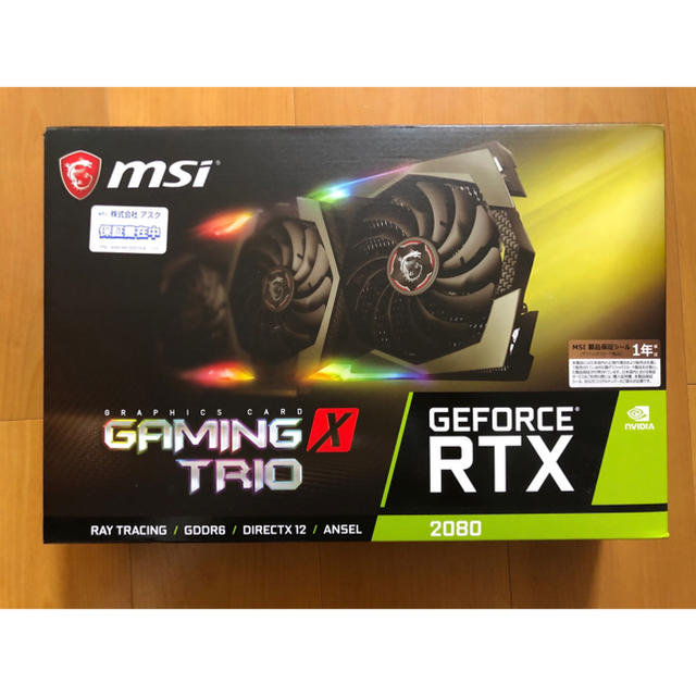 MSI GeForce RTX2080 GAMING X TRIO