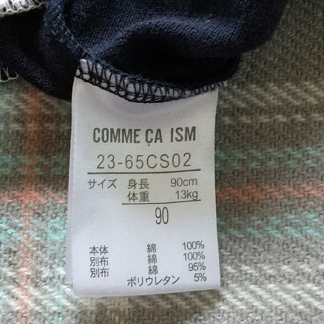 COMME CA ISM(コムサイズム)のCOMME CA ISM ベビーフォーマル上下セット キッズ/ベビー/マタニティのベビー服(~85cm)(その他)の商品写真