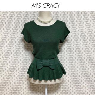 エムズグレイシー(M'S GRACY)の【クリーニング済】M'S GRACY ウエストリボン　サマーニット(ニット/セーター)