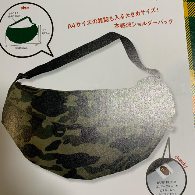 A BATHING APE(アベイシングエイプ)のAPEショルダーバック メンズのバッグ(ボディーバッグ)の商品写真