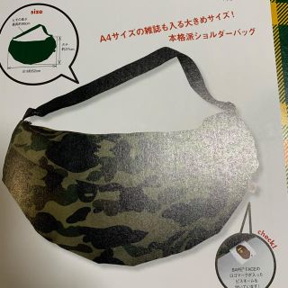 アベイシングエイプ(A BATHING APE)のAPEショルダーバック(ボディーバッグ)