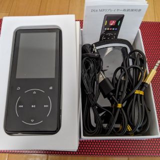 MP3プレイヤー 送料込(ポータブルプレーヤー)