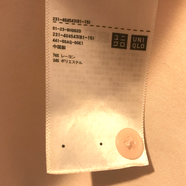 UNIQLO(ユニクロ)のブラウス レディースのトップス(シャツ/ブラウス(長袖/七分))の商品写真