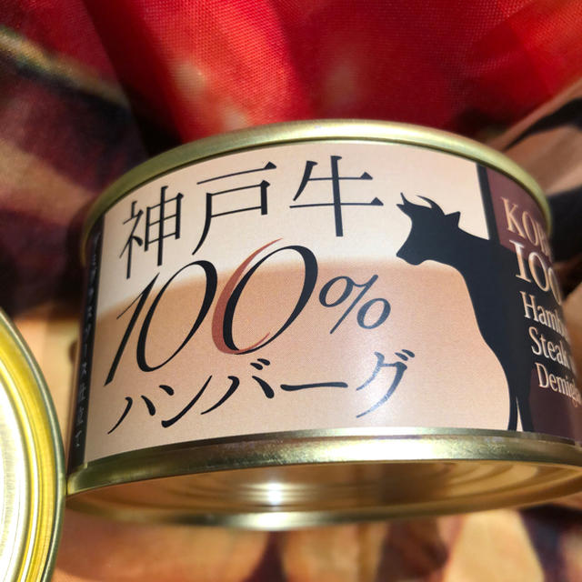 神戸ビーフ100%ハンバーグ缶詰4個