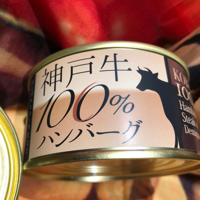 まっしゅさま★百貨店缶詰4個セット神戸牛100%使用ハンバーグ缶詰