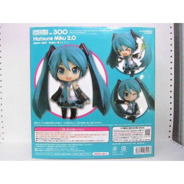 GOOD SMILE COMPANY(グッドスマイルカンパニー)の初音ミク　フィギュア エンタメ/ホビーのフィギュア(その他)の商品写真