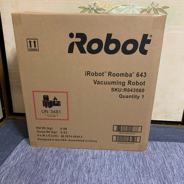 アイロボットルンバ643