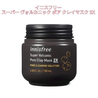 イニスフリー(Innisfree)のイニスフリー スーパー ヴォルカニック ポア クレイマスク 2X(パック/フェイスマスク)