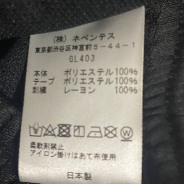 Needles(ニードルス)のNeedles 別注Narrow Track Pants トラックパンツ メンズのパンツ(その他)の商品写真