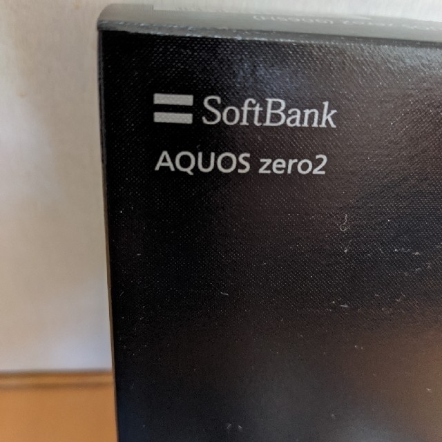 AQUOS(アクオス)のAQUOS zero2　【新品未使用】　★SIMロック解除受付済★ スマホ/家電/カメラのスマートフォン/携帯電話(スマートフォン本体)の商品写真