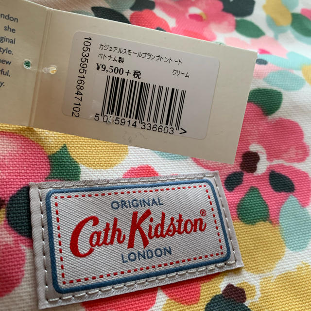 Cath Kidston(キャスキッドソン)のキャスキッドソン　ペインテッドパンジー　トートバッグ レディースのバッグ(トートバッグ)の商品写真