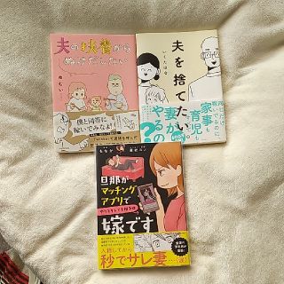 カドカワショテン(角川書店)のあい　様　専用　　　　漫画　セット(女性漫画)