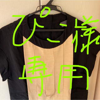 フェンディ(FENDI)のFENDI トップス(カットソー(半袖/袖なし))