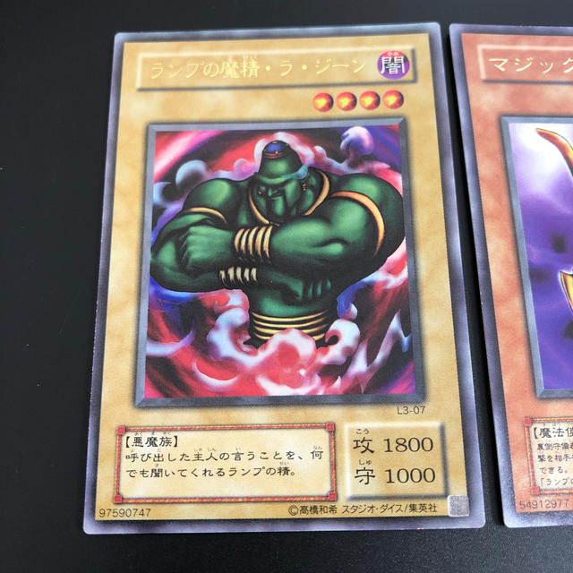 遊戯王 遊戯王 ランプの魔精ラジーン ウルトラレアの通販 By ジャンズ S Shop ユウギオウならラクマ 遊戯王 遊戯王 ランプの魔精ラジーン ウルトラレアの通販 By ジャンズ S Shop ユウギオウならラクマ