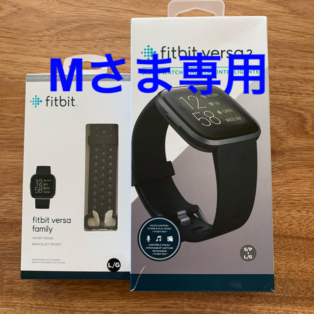 スポーツの秋に！【fitbit versa2】 メンズの時計(腕時計(デジタル))の商品写真