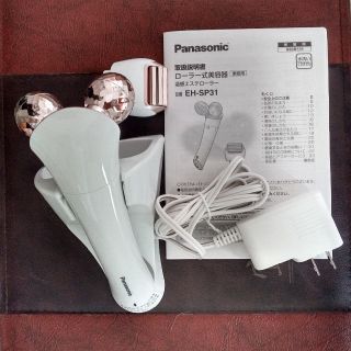 パナソニック(Panasonic)のPanasonic　温感エステローラー　美顔器　(フェイスローラー/小物)