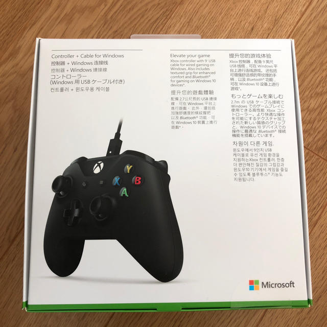 サカモト様専用。Xboxワイヤレスコントローラー 4N6-00003 【激安